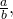 \frac{a}{b},