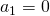 a_1 = 0