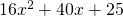 16x^2 + 40x + 25