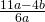 \frac{11a - 4b}{6a}